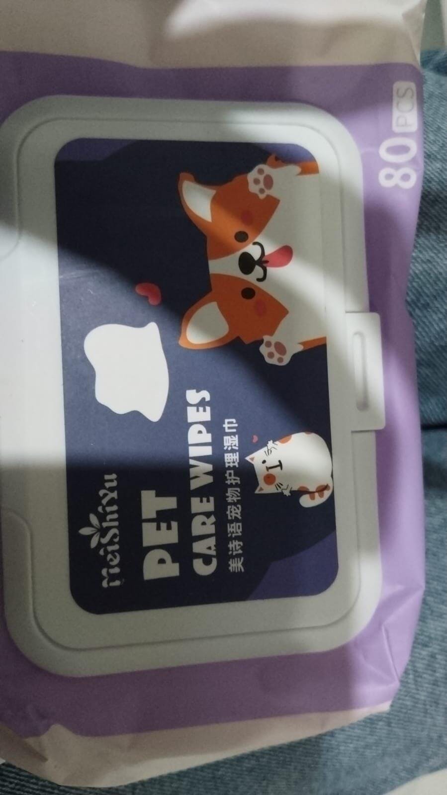 Cat/Dog Cleaning Wipes (80 Pieces) 🧼
